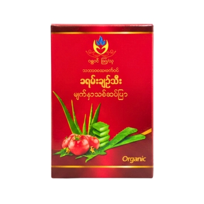 [12060015] Facial Soap (Tomato) 70g