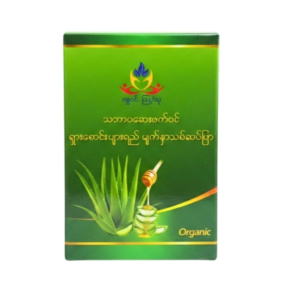 [12060013] Facial Soap (Aloe Vera) 70g