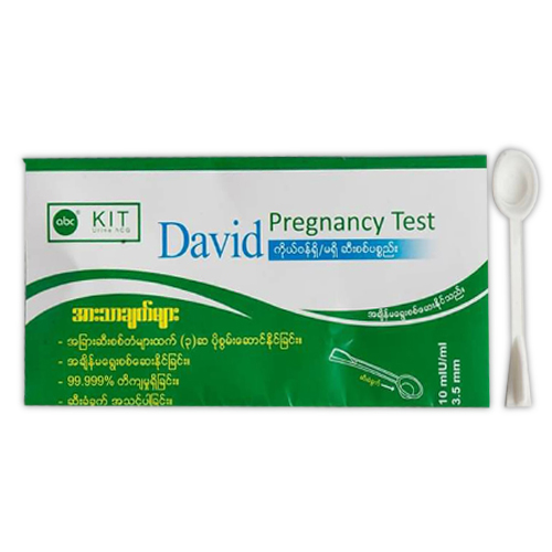 [OTD00109] David Pregnancy Test (Strip Type With Cup)