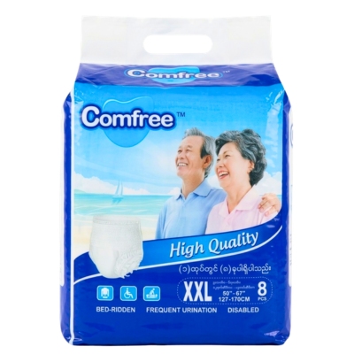 [DC00018] Comfree Adult Dipaer Pant XXL8