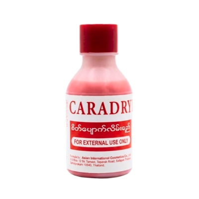[16030030] Caradry