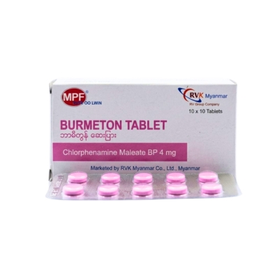 [MPB00018] Burmeton MPF/BPI ကဒ္ျပား