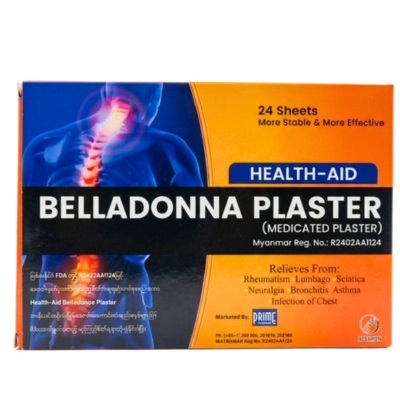 [16020001] Belladona Plaster