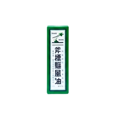 [OTA00022] Axe Brand Small 3ML
