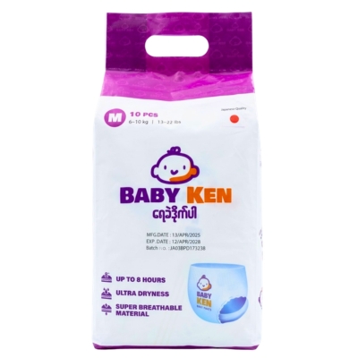 [01020002] Baby Ken M10
