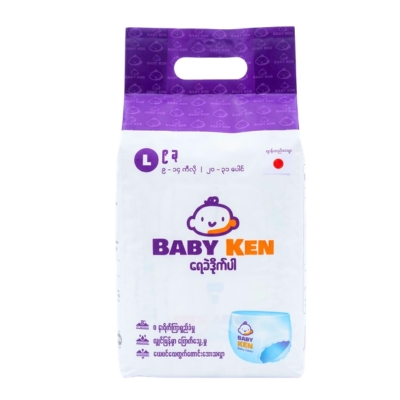 [01020003] Baby Ken L9