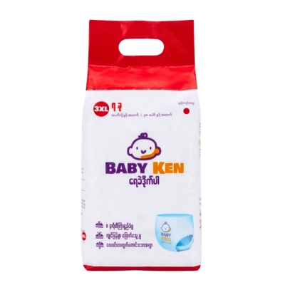 [01020006] Baby Ken XXXL7