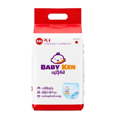 [01020012] Baby Ken XXXL16