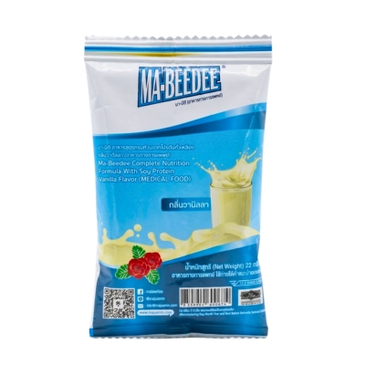 [13140022] MA BEE DEE Vinilla 68g