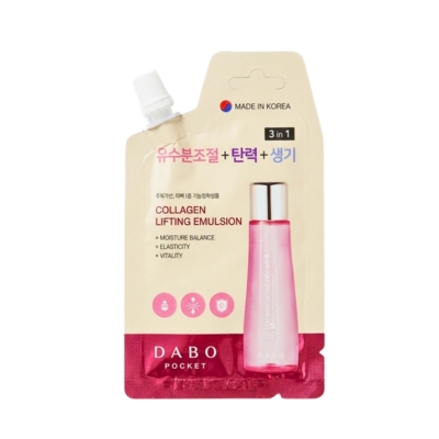 [12040070] Dabo Collagen Lifting Emulsion 8ml