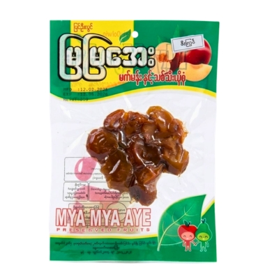 [MM00063] Mya Mya Aye ဇီးကြွပ်