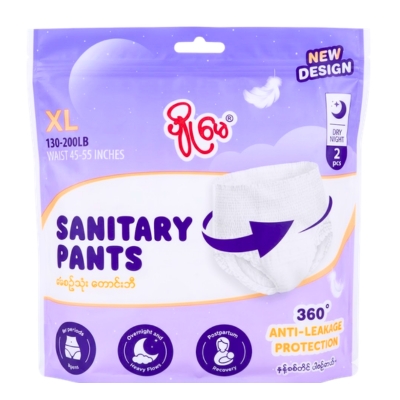 [DP00016] Pyo May Sanitary Pants XL
