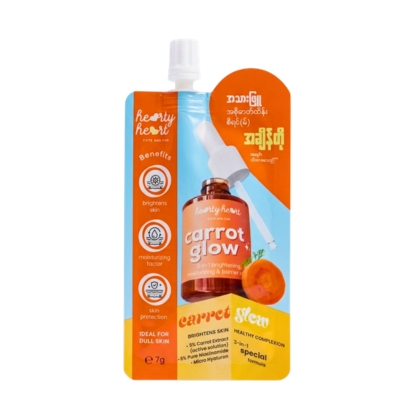 [12080107] Hearty Heart Carrot Glow 7G