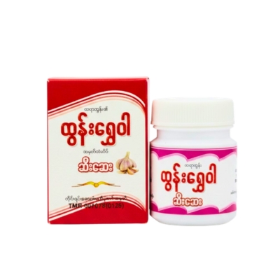 [MT00052] ထွန်းရွှေဝါ ဆီးဆေး