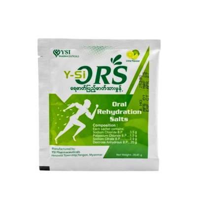 [10250001] YSI ORS Lime