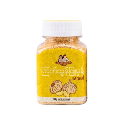 [19010011] အလှူ့အမကြက်သွန်ဖြူမှုန့် 60g