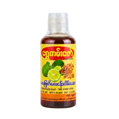 [16190045] ရွှေကမ်းဇော် လေဖြတ်လေငန်းလိမ်းဆေး