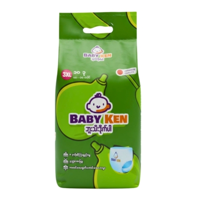 [01020020] Baby Ken Buu Thee XXXL7 (18-38kg)