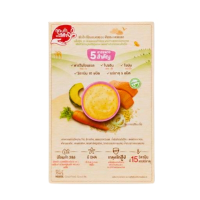 [PON00066] Nestle Cerelac Rice and Fish 200g