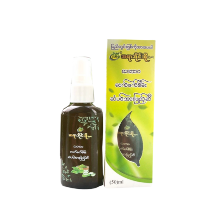 [12190088] Sayar Bio Green Tea Hair Treatment Oil 50ml