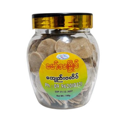 [19140007] မော်လမြိုင် မကျည်းပလိပ်