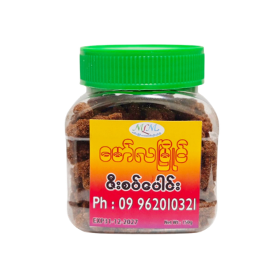 [19140008] မော်လမြိုင် ဇီးစပ်ပေါင်း