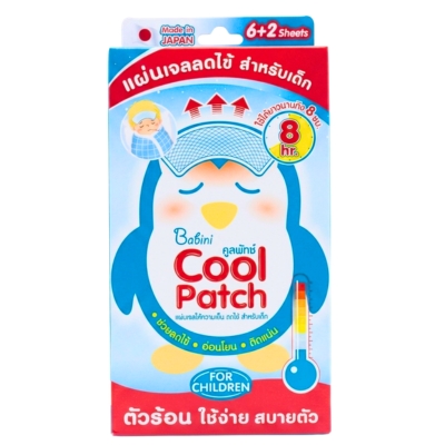 [16020026] Babini Cool Patch Cooling Gel Patch